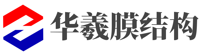 云南華羲膜結(jié)構(gòu)